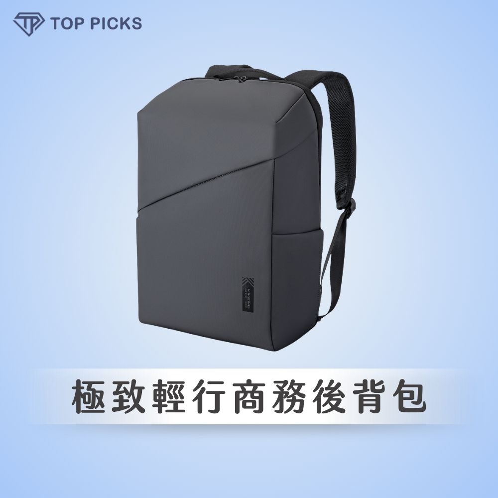 極致輕型背包