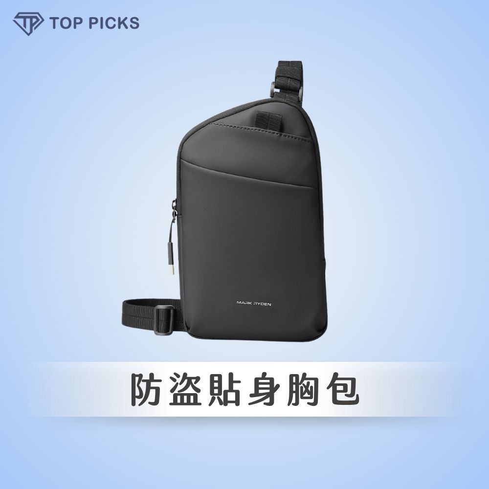 零感防盜貼身胸包