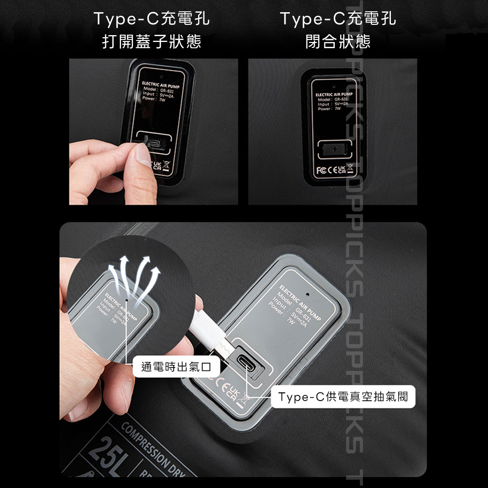 【TOP PICKS】旅行真空壓縮袋 25L大容量 防水收納袋 Type-C快速抽氣 自帶抽氣閥 TPU材質 行李壓縮袋:圖片 6