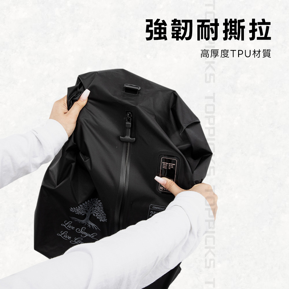 【TOP PICKS】旅行真空壓縮袋 25L大容量 防水收納袋 Type-C快速抽氣 自帶抽氣閥 TPU材質 行李壓縮袋:圖片 11